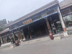 -那家小馆•北京菜•烤鸭(香山店)