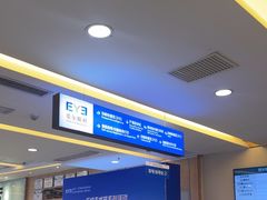 -武汉大学附属爱尔眼科医院(湖北总院)