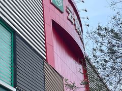 -云柏鞋业(十里堡店)