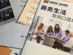 -环亚琅文现代英语·青少·雅思托福·成人英语