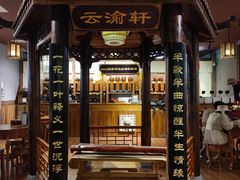 -MAX伯爵沉浸式超级游戏体验馆·实景桌游·剧本杀(小时代店)