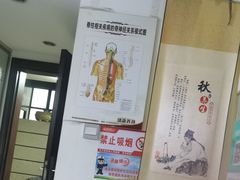 -张钰强中医正骨推拿连锁(华发商都店)