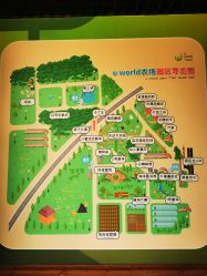 -优沃得自然教育农场·冰雪乐园·生日会·研学