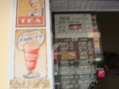 门面-熊猫一间店欧式奶茶铺