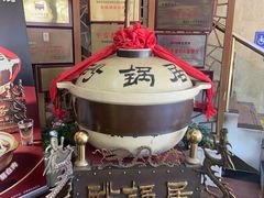 -砂锅居饭庄·京菜(西四店)