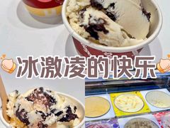 -哈根达斯(卓展店)