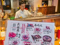 -Fukumimi·美醉堂 居酒屋(金尚店)