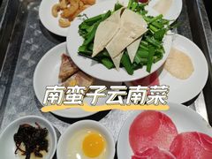 蒙自过桥米线-南蛮子(进贤路店)