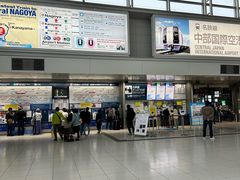 -中部国际机场