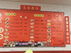 -大姨捞面(新安花园店)