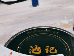-池记大牌档(广纸店)