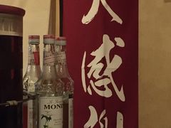 -半藏居酒屋(香港花园店)