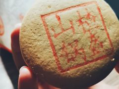 -北京稻香村(第三店)