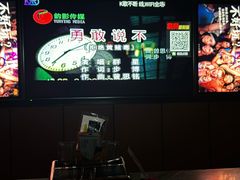 -星聚会KTV(苏州尹山湖歌林公园店)