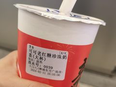 -大口九(东方广场店)