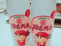 -串一火锅(赛格国际购物中心店)