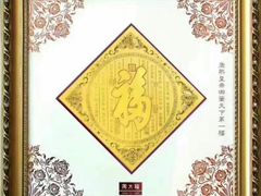 -招商银行(深圳罗湖支行)