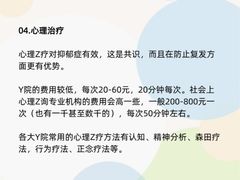 -上海嘉宁·心理咨询中心