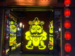 门面-渝利重庆火锅