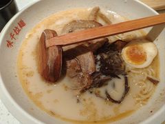 -味千拉面(广州白云机场T1西二店)