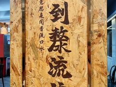 -日日香卤鹅饭店·澄海狮头鹅(澄海店)