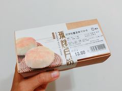 紫薯蛋黄月饼-盒马鲜生(大成店)