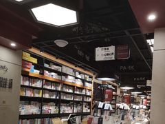 -西西弗书店(城西银泰城店)