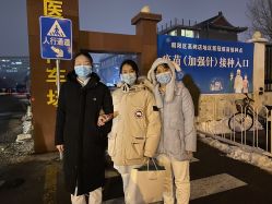 -北京叶子整形美容医院
