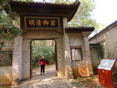 -景德镇古窑民俗博览区