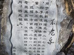 -定都阁
