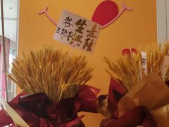 -吉野家(秀谷店)