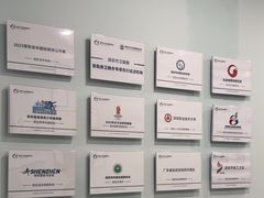 -医家人运动康复中心(福田店)