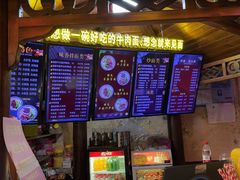 -金杨拉面王小吃面馆·牛三宝面·红烧牛肉粉