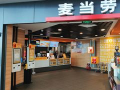 -麦当劳(郑州新郑机场)