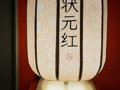 -解家河南菜(华山路店)