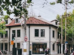 -Fridi Patisserie Cafe