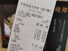 -禾绿寿司·定食·拉面·烧炸(宝安大仟里店)