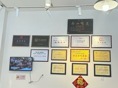 -豆相识•九九豆腐脑(牛咡桥店)