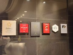 -誉珑轩(新濠天地店)