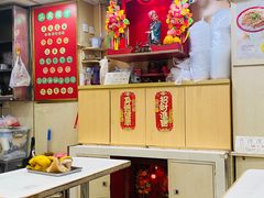 -文辉墨鱼丸大王(铜锣湾渣甸街总店)