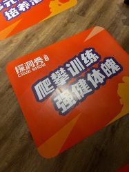 -探洞工场(丰科万达旗舰店)