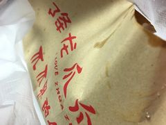 -降龙爪爪(建设路2店)