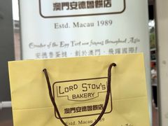 -安德鲁饼店(总店)