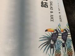 -新鲜誌·新派食集(万象天地店)