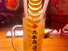 -九本居酒屋(学院路店)