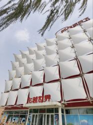 -飞览天下沉浸式飞行体验(北京旗舰店)