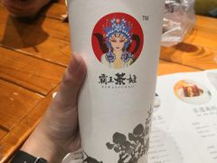 -霸王茶姬(南强街店)