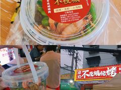 -郑记•不夜城烧烤•龙虾•虾蟹(黄鹤楼店)
