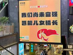 -南京时尚莱迪购物广场(正洪街店)