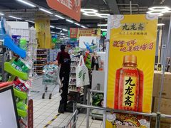 -物美大卖场(玉蜓桥店)